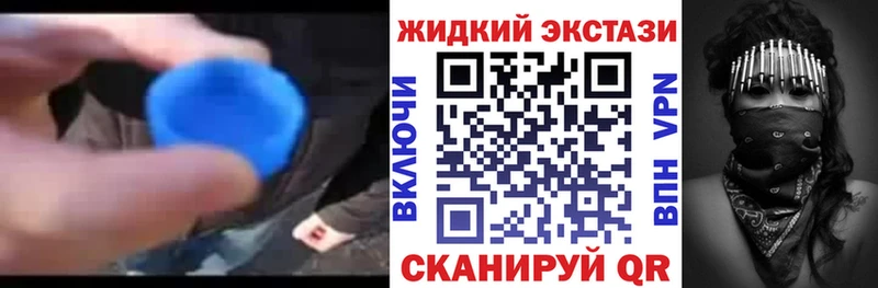 Бутират 1.4BDO  Купить где  Алдан 