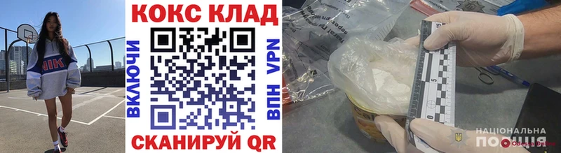 Купить где  Алдан  Кокаин Эквадор 