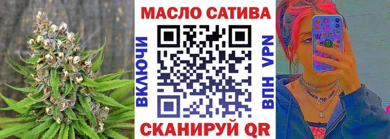 Дистиллят ТГК вейп  Купить где  Алдан 